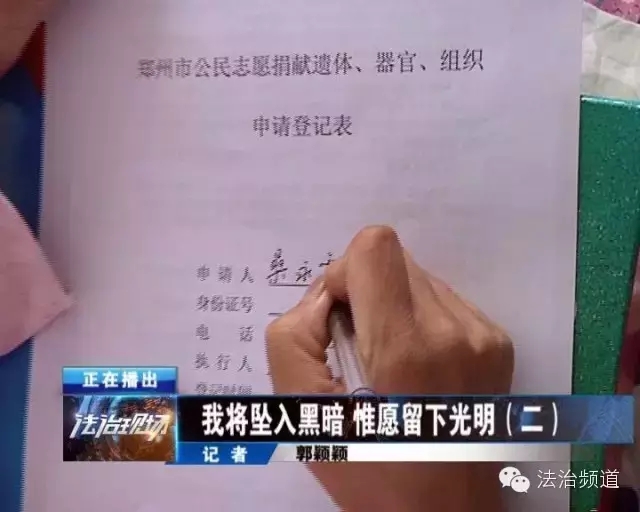 愿你天堂安心，“我們”捐款助曄宇完成學(xué)業(yè)！