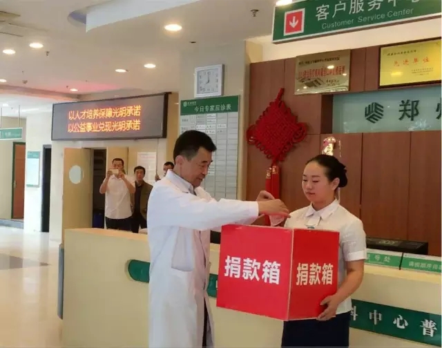 愿你天堂安心，“我們”捐款助曄宇完成學(xué)業(yè)！