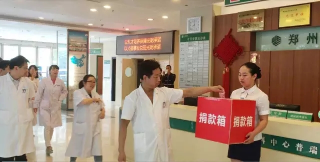 愿你天堂安心，“我們”捐款助曄宇完成學(xué)業(yè)！