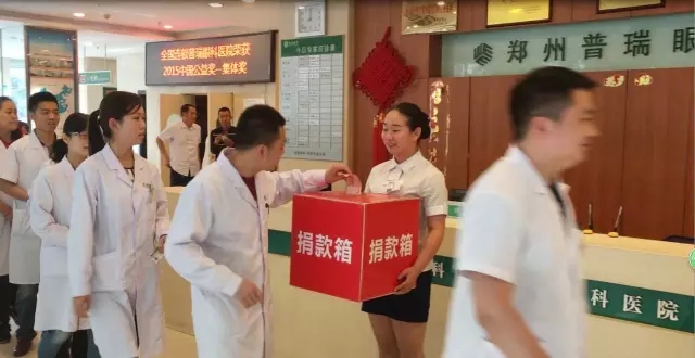 愿你天堂安心，“我們”捐款助曄宇完成學(xué)業(yè)！