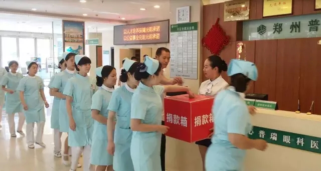 愿你天堂安心，“我們”捐款助曄宇完成學(xué)業(yè)！