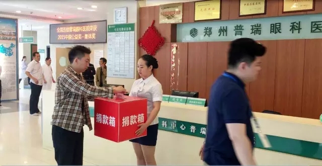 愿你天堂安心，“我們”捐款助曄宇完成學(xué)業(yè)！