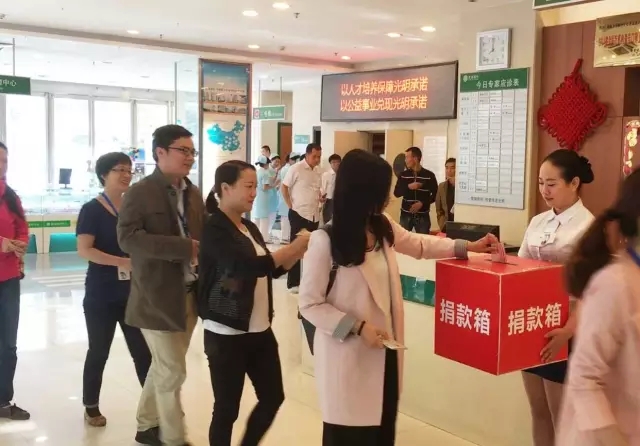 愿你天堂安心，“我們”捐款助曄宇完成學(xué)業(yè)！