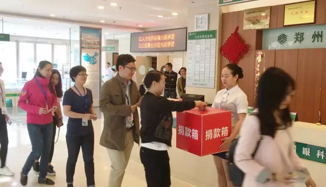 愿你天堂安心，“我們”捐款助曄宇完成學(xué)業(yè)！