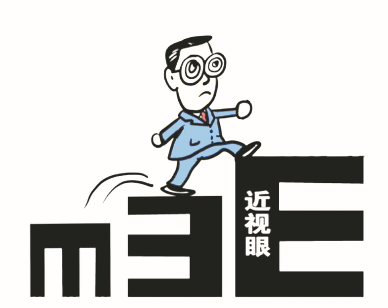 治近視，手術(shù)前后事項(xiàng)知多少？