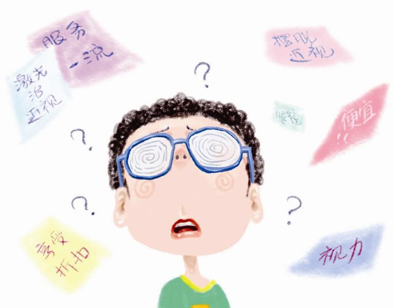 飛秒激光治近視，你了解嗎？