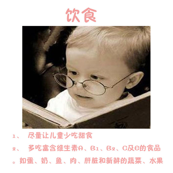 【新媽課】預(yù)防寶貝近視，你需要這么做