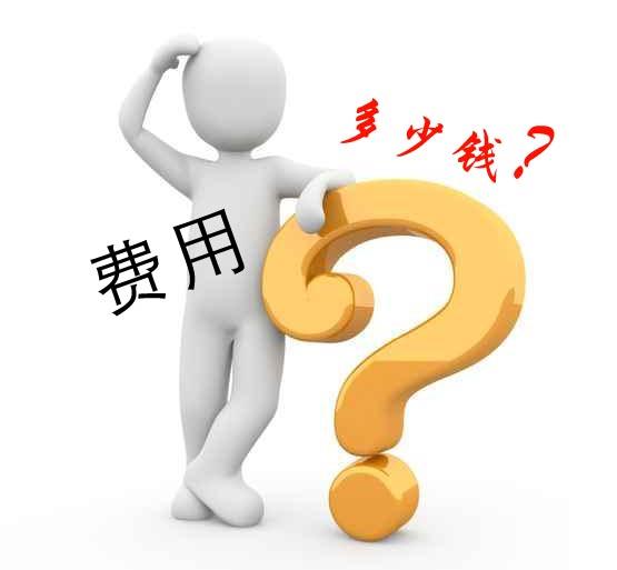 雙眼皮重瞼術(shù)多少錢？貴嗎？