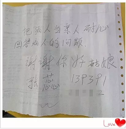 30分鐘，連續(xù)5次跑去問(wèn)同一個(gè)醫(yī)生同一個(gè)問(wèn)題，你猜會(huì)怎樣