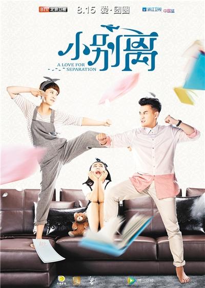 熱播《小別離》，帶你認(rèn)識白內(nèi)障