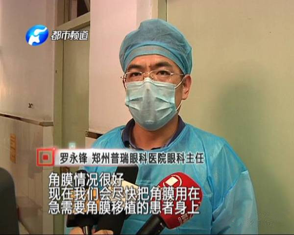 雖已離開，但他卻以另一種方式延續(xù)生命和希望