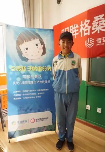 第四季"明眸格?；?quot;拾夢啟航 送光明更送陽光生活