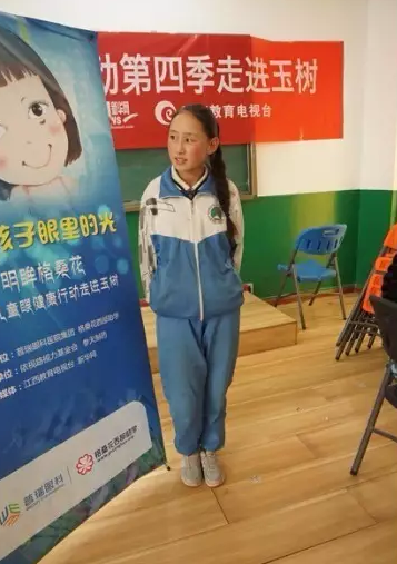 第四季"明眸格?；?quot;拾夢啟航 送光明更送陽光生活