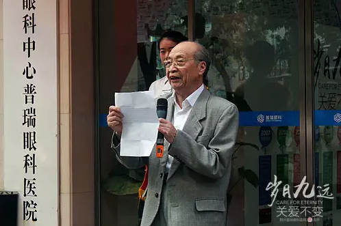 【歲月九遠(yuǎn) 關(guān)愛(ài)不變】賀鄭州普瑞眼科9周年慶典圓滿！