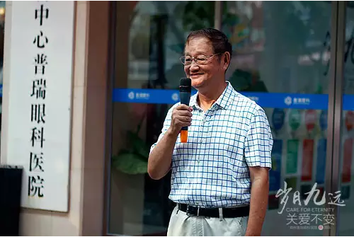 【歲月九遠(yuǎn) 關(guān)愛(ài)不變】賀鄭州普瑞眼科9周年慶典圓滿！