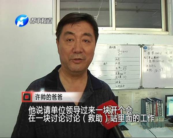 雖已離開，但他卻以另一種方式延續(xù)生命和希望