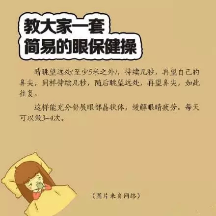 喜歡睡前玩手機(jī)？你要看看這個(gè)！