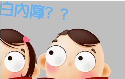白內(nèi)障也要選好時機嗎