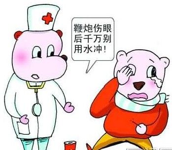 眼內(nèi)異物如何處理？四招就能搞定！