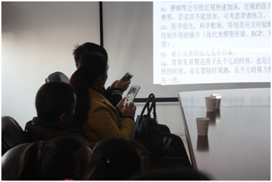 讓孩子告別近視，青少年近視防控名師講壇活動(dòng)圓滿！