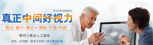 白內(nèi)障手術(shù)費(fèi)用要多少？一起來看看！