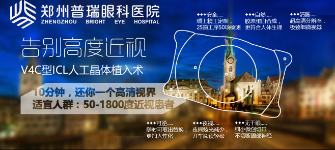 高度近視怎么恢復(fù)？方法全在這！