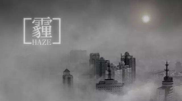 霧霾天，別讓隱形眼鏡成了“吸塵器”
