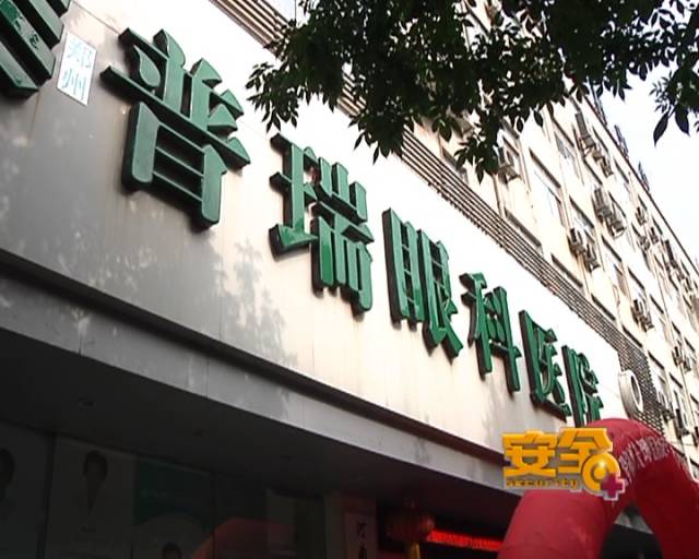 一夜之間真的能改變視力嗎？