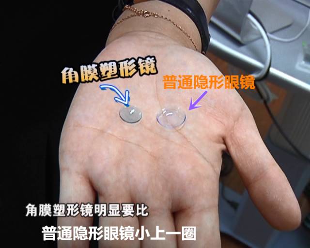 一夜之間真的能改變視力嗎？