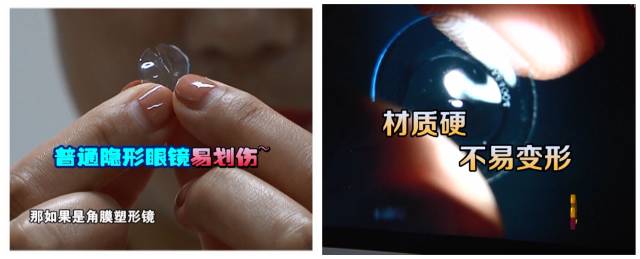 一夜之間真的能改變視力嗎？