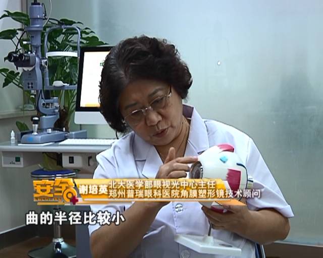 一夜之間真的能改變視力嗎？
