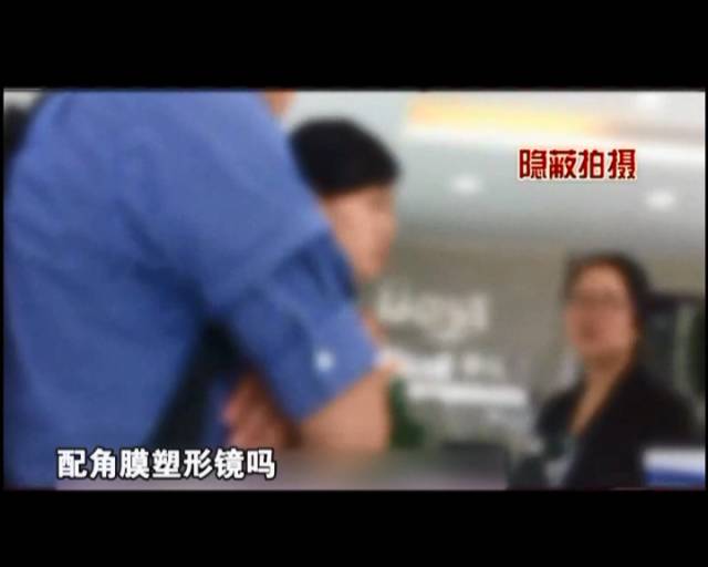 一夜之間真的能改變視力嗎？