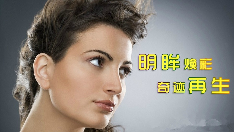 眼整形修復(fù)？需要專業(yè)醫(yī)生操作！