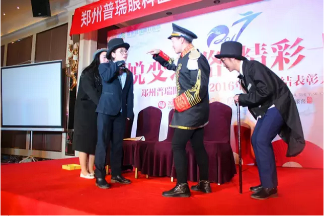 2017普瑞眼科年會(huì)盛大舉行，帶你get年會(huì)精彩！