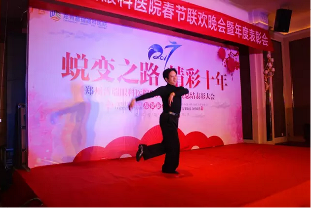 2017普瑞眼科年會(huì)盛大舉行，帶你get年會(huì)精彩！