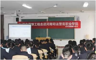 關(guān)注大學(xué)生視力健康，普瑞眼科走進(jìn)河南司法警官職業(yè)學(xué)院