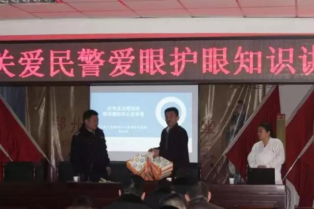 關(guān)愛民警視力健康，普瑞眼科走進(jìn)鄭州交巡警一大隊