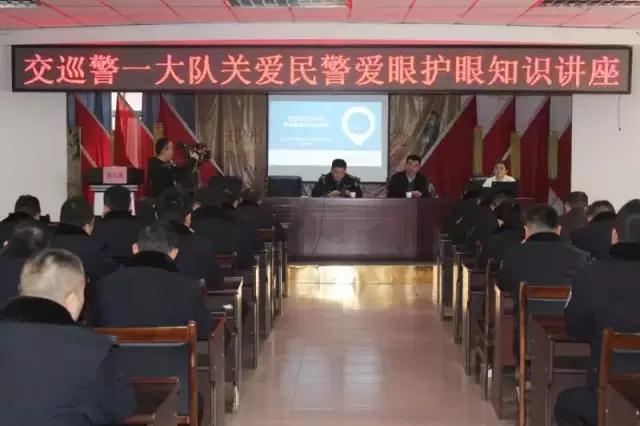 關(guān)愛民警視力健康，普瑞眼科走進(jìn)鄭州交巡警一大隊