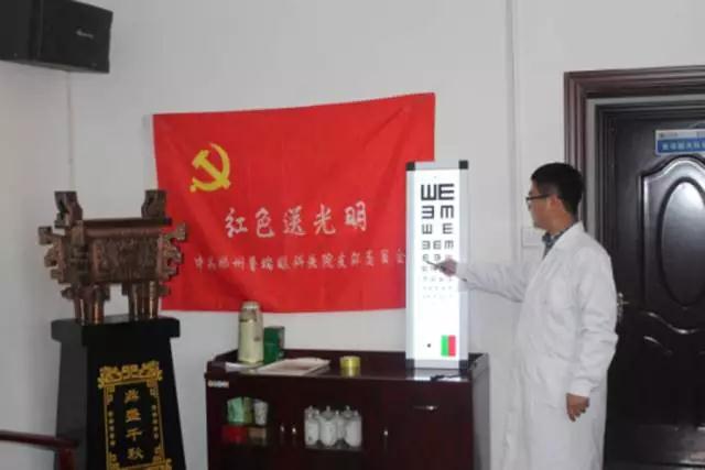 普瑞黨員踐行“兩學(xué)一做”走進市公安局豐產(chǎn)路分局