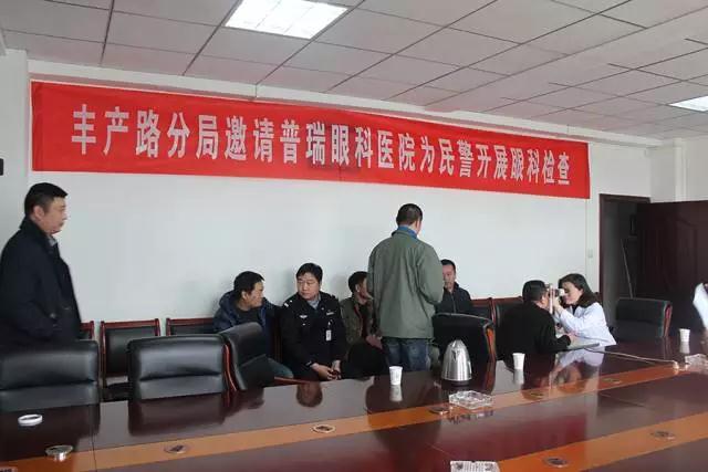 普瑞黨員踐行“兩學(xué)一做”走進市公安局豐產(chǎn)路分局