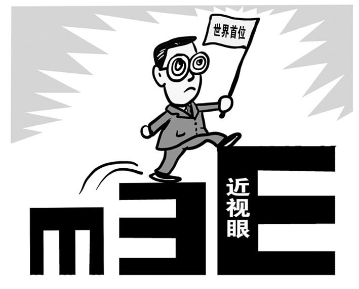 關(guān)于近視手術(shù)，你想知道的都在這！