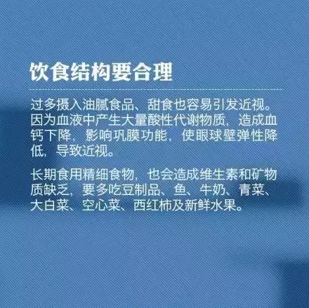 教你9個小動作，科學(xué)護(hù)眼不花錢！