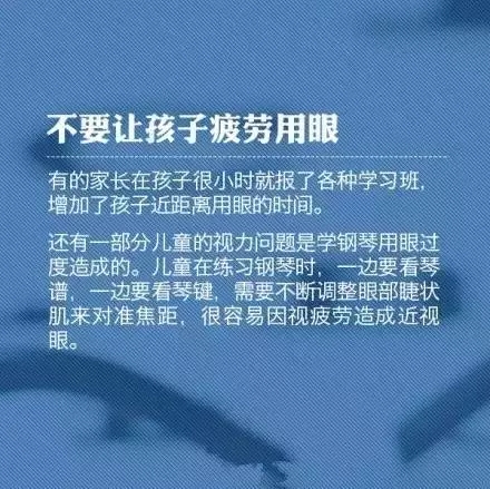 教你9個小動作，科學(xué)護(hù)眼不花錢！