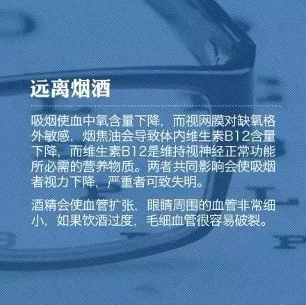 教你9個小動作，科學(xué)護(hù)眼不花錢！