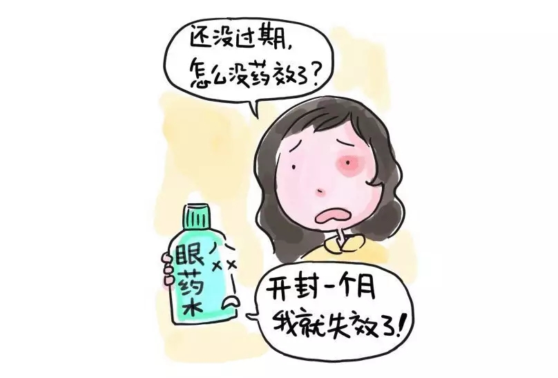 【90%的人不知道】眼藥水開瓶4周就不能用了！