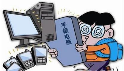 手機不離手？“低頭族”要小心干眼癥！