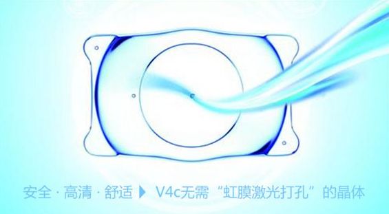 ICL晶體植入術(shù)只適合高度近視？這是誤區(qū)！
