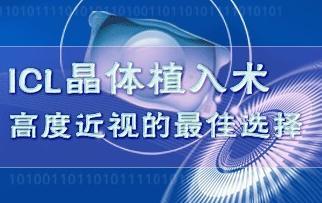 高度近視的危險(xiǎn)你還不知道嗎？