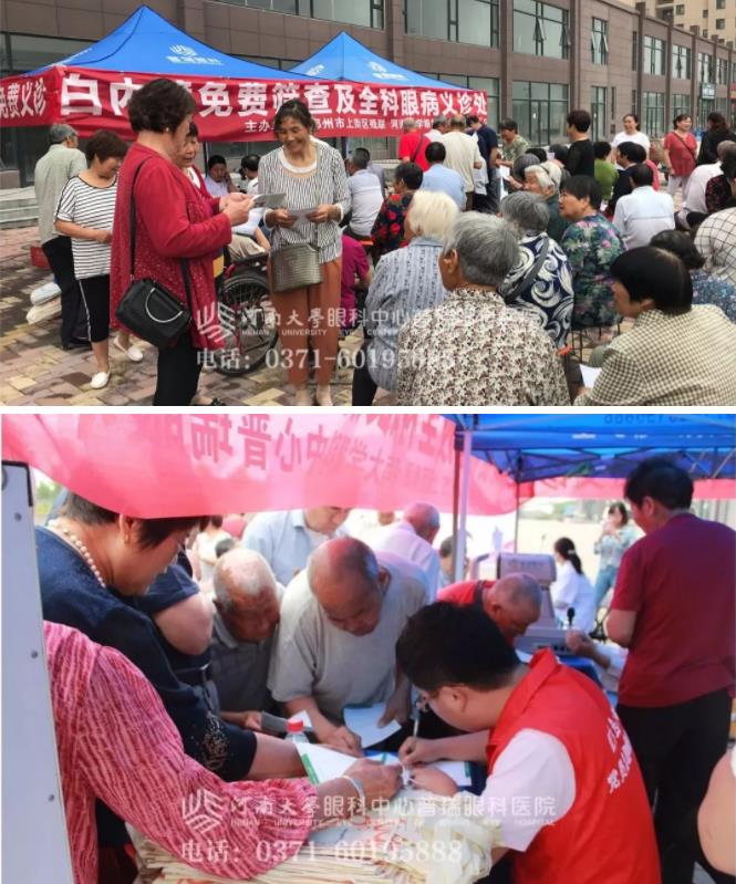 扶貧助殘，光明行動(dòng)：普瑞眼科&市上街區(qū)殘聯(lián)聯(lián)合舉辦白內(nèi)