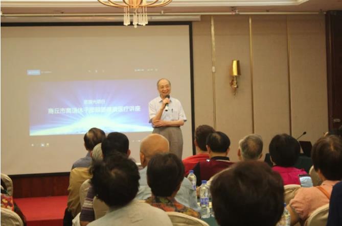 凝心匯智，聚力同行——2018年商丘市離退休干部眼健康醫(yī)療